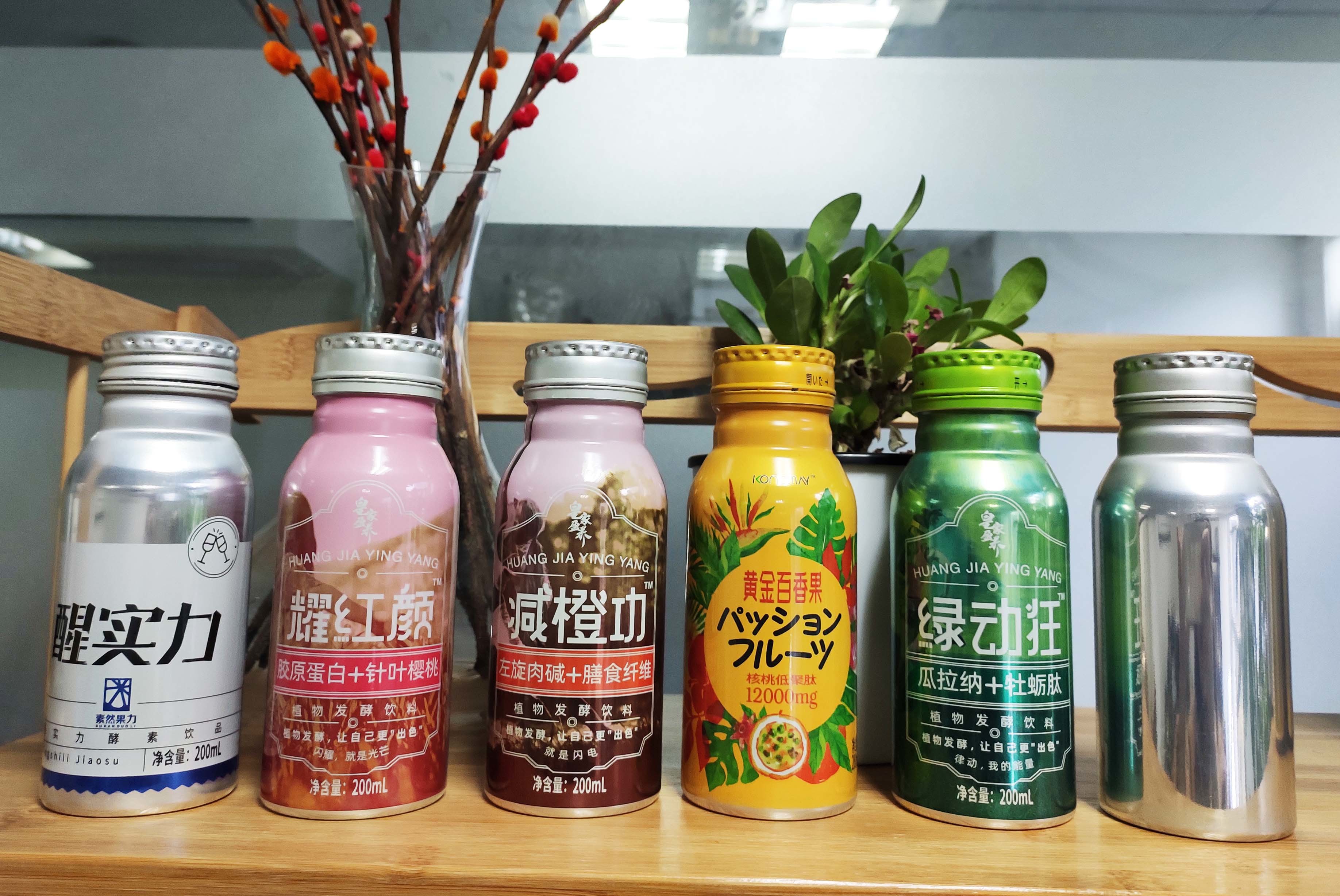 200ml Drink coffee aluminum bottle